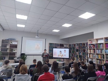 на мероприятии