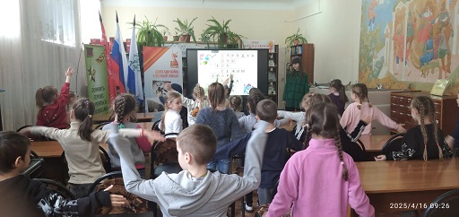 Идет мероприятие