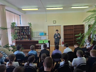 Идет мероприятие