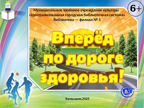 Обложка презентации