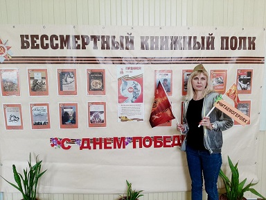 Фотозона Библионочи