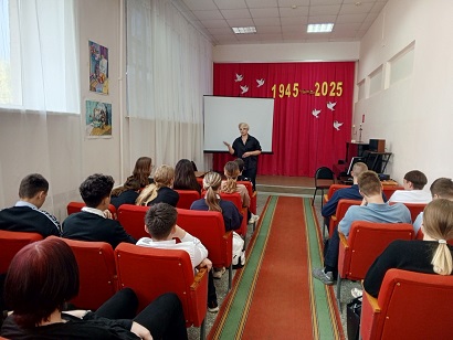 Идет мероприятие