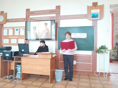 Идет мероприятие