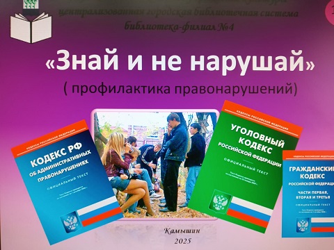 Обложка презентации