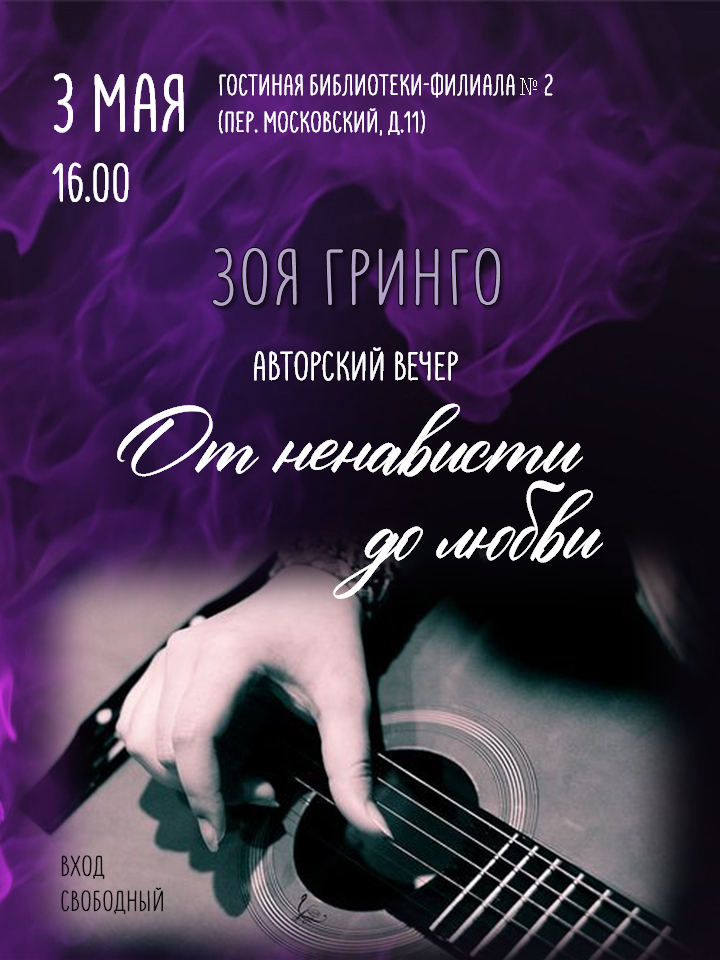 Афиша мероприятия