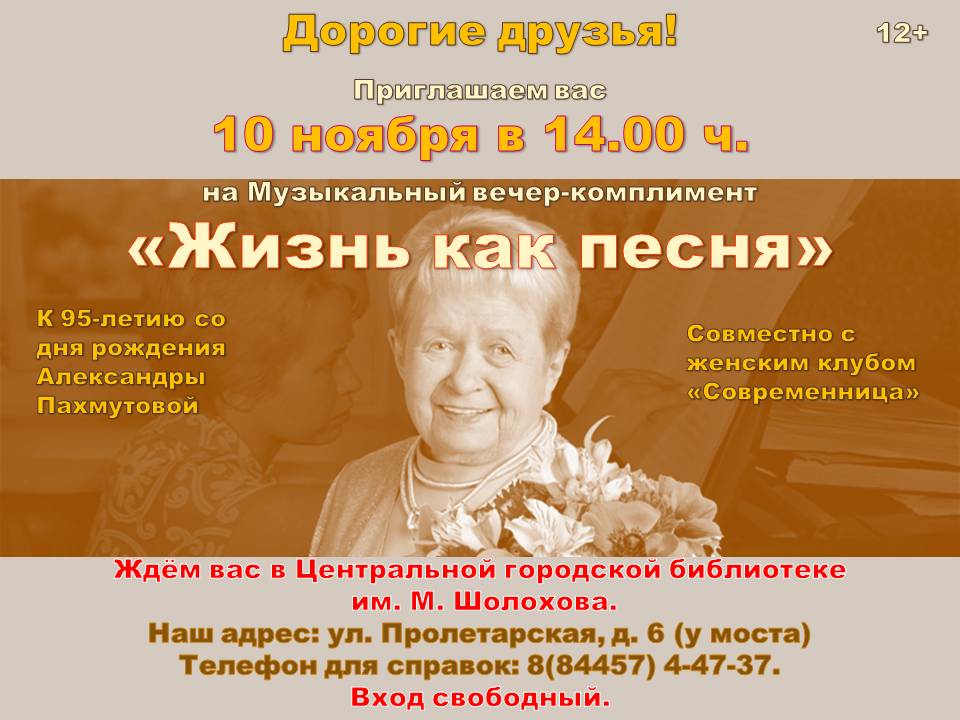 Афиша  