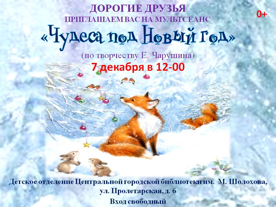 Афиша