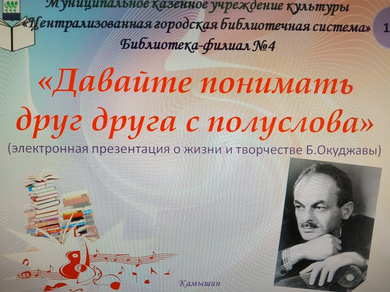 Титул презентации