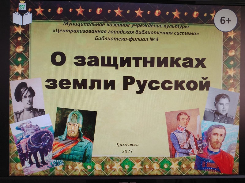 Фото с мероприятия