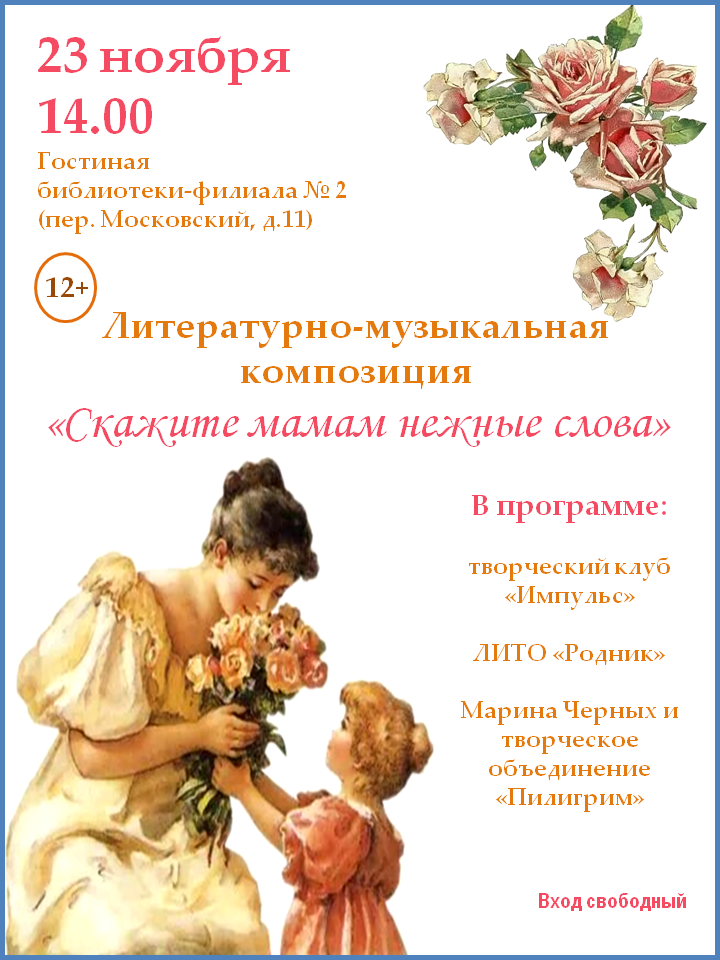 Афиша