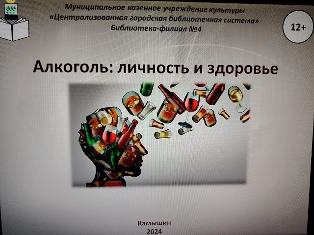 Фото с мероприятия