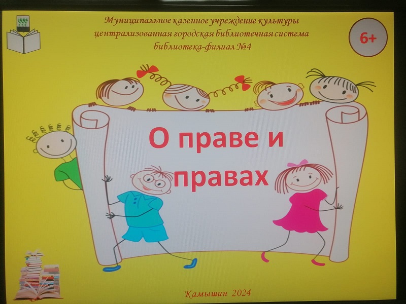 Фото с мероприятия