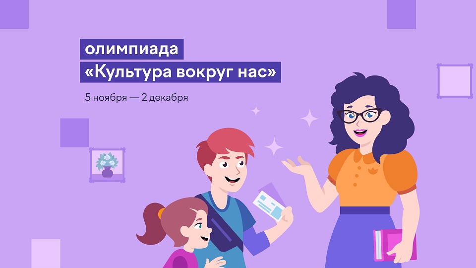 Афиша