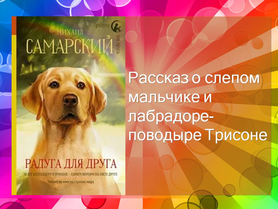Фото с мероприятия