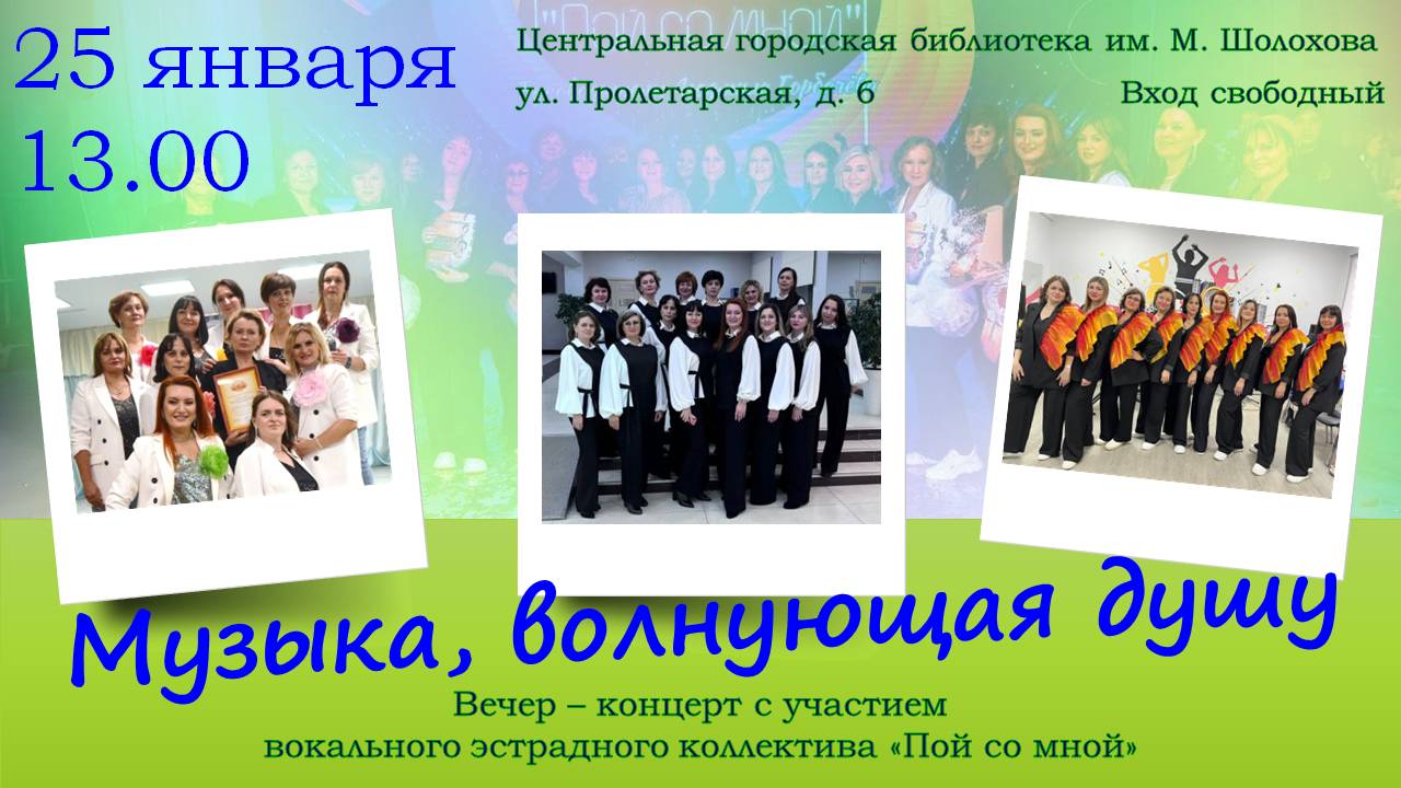 Афиша