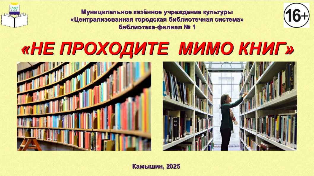  заставка