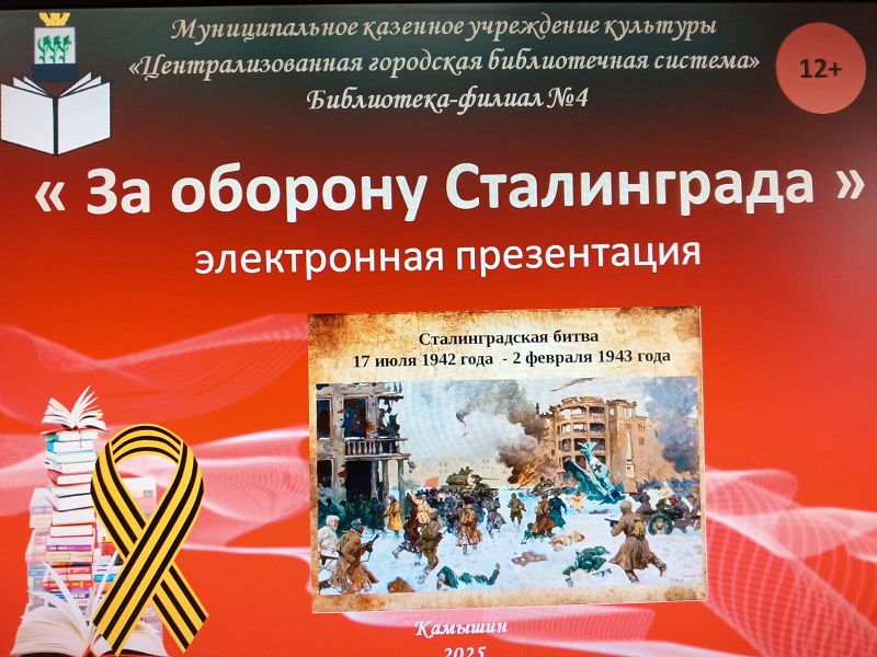 Фото с мероприятия