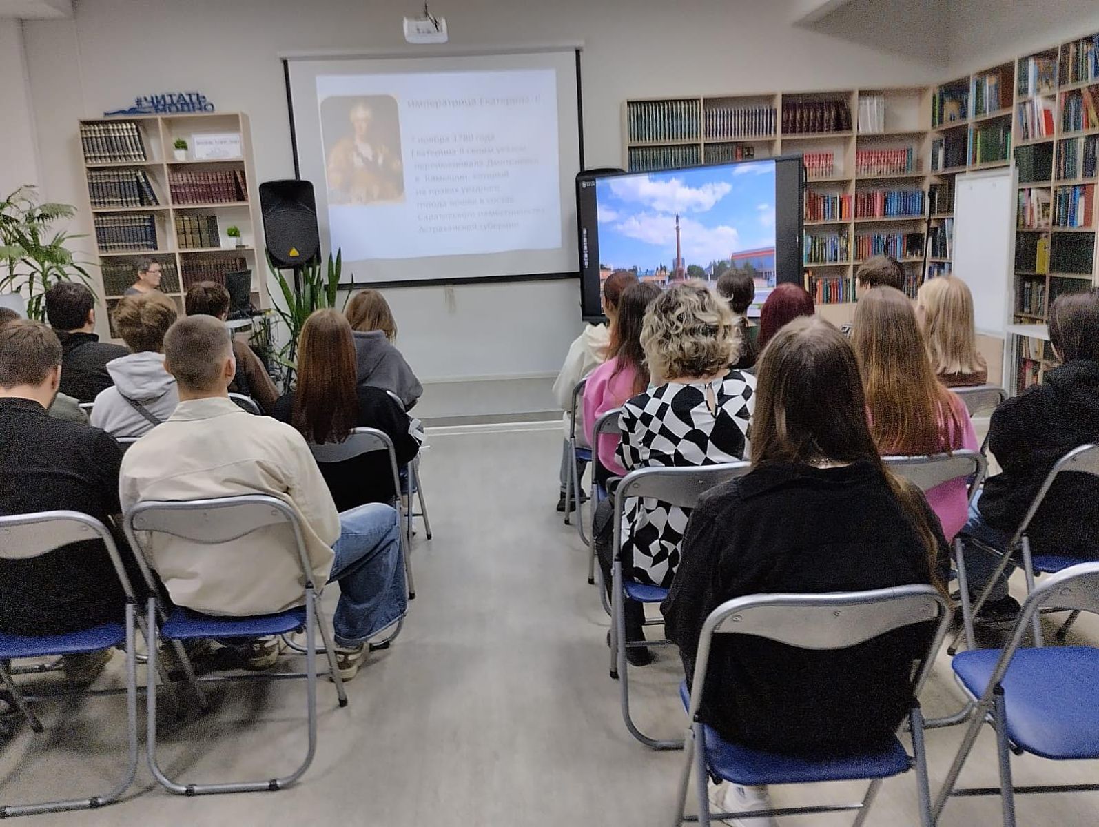 Фото с мероприятия