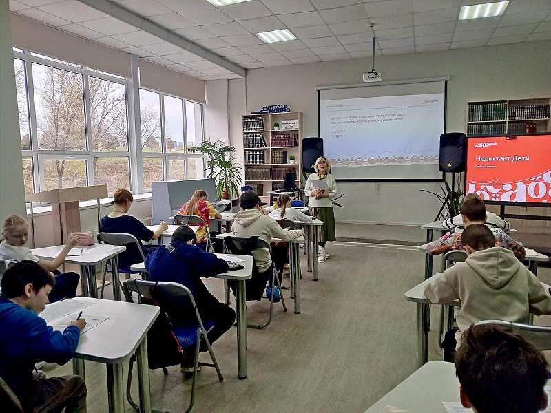 Фото с мерпориятия