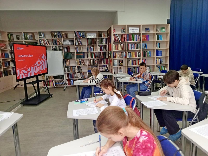 Фото с мерпориятия