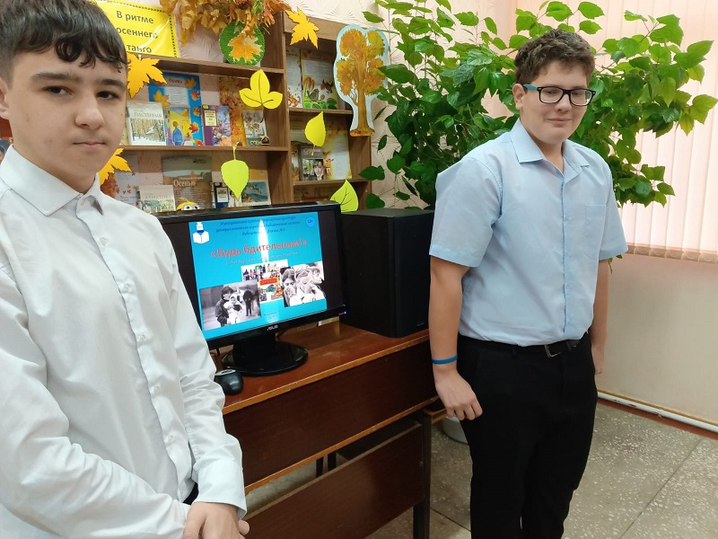 Фото с мерпориятия