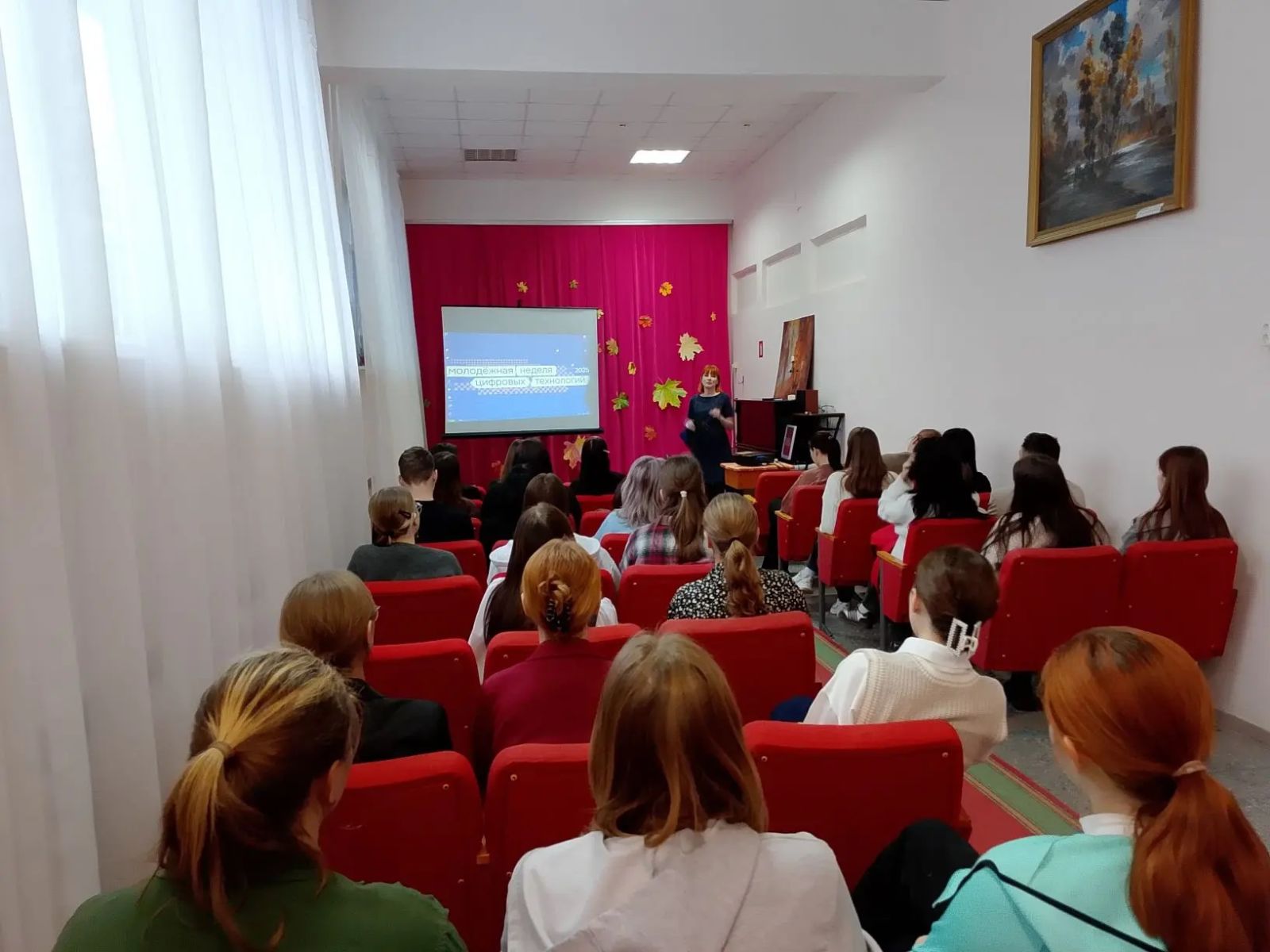 Фото с мероприятия