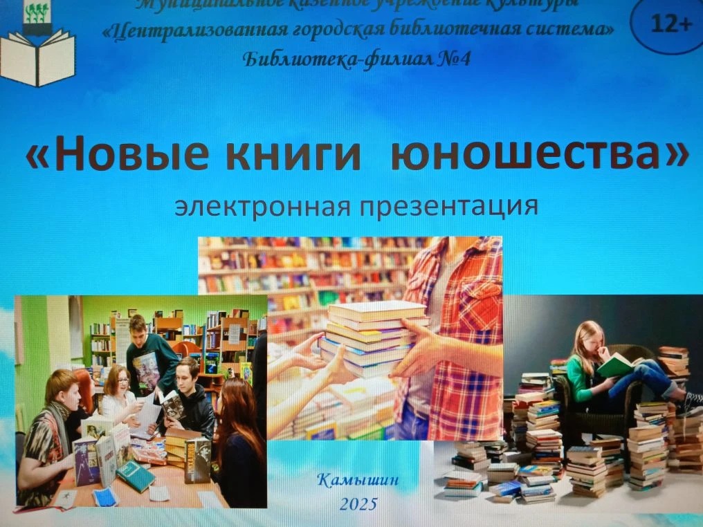 Фото с мерпориятия