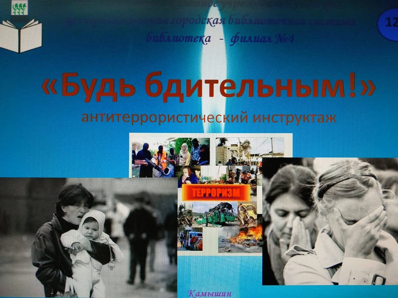 Титул презентации