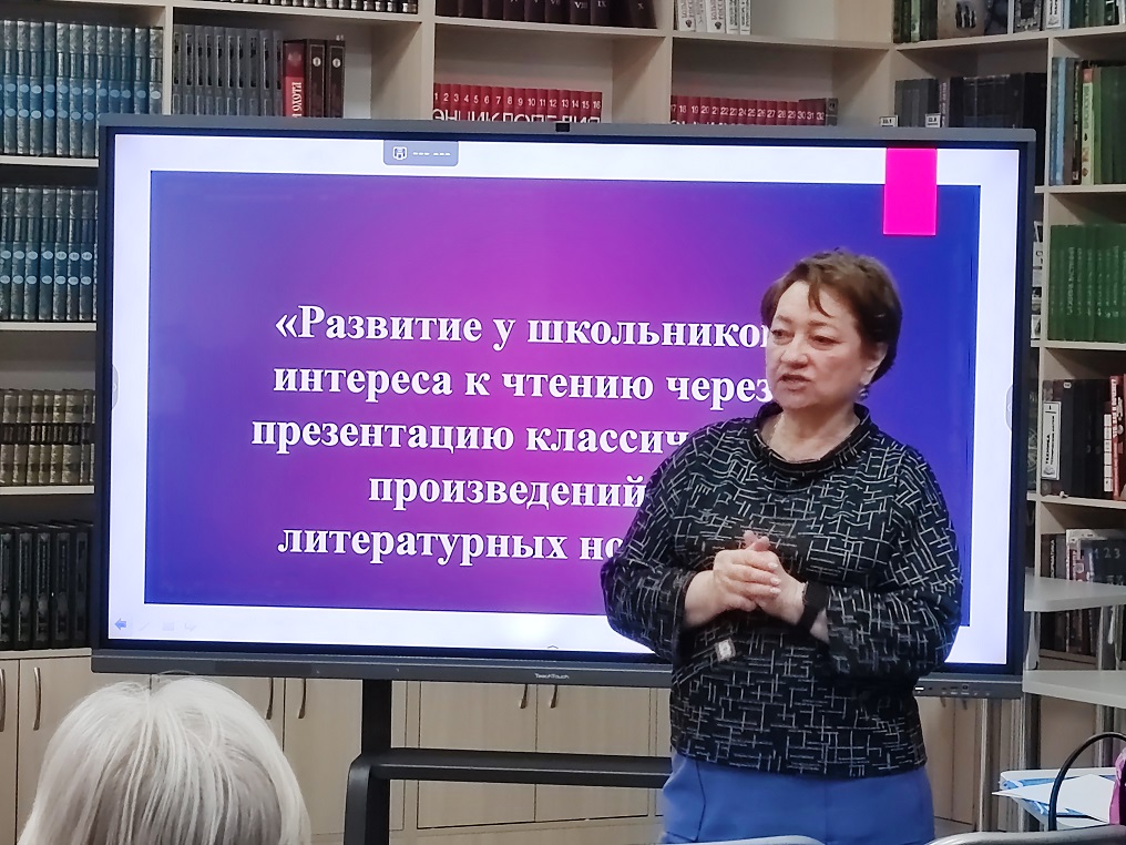 Фото с мероприятия