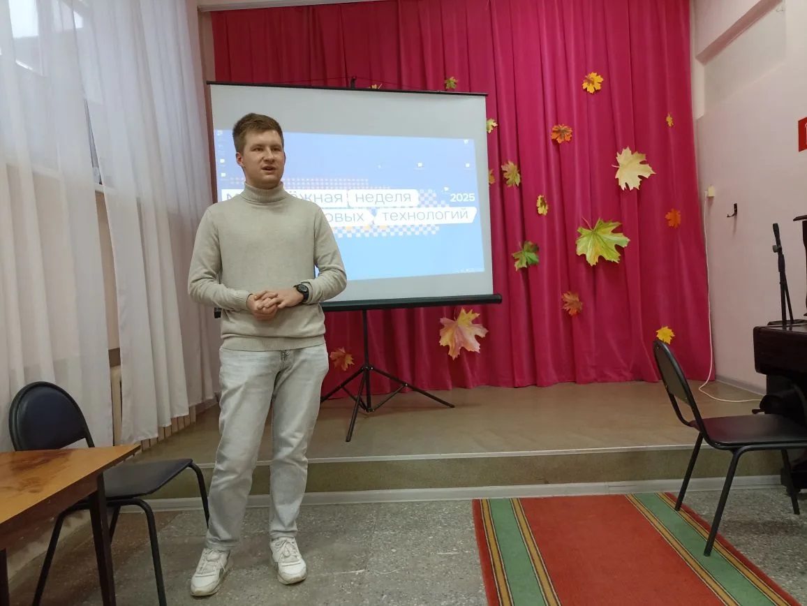 Фото с мероприятия