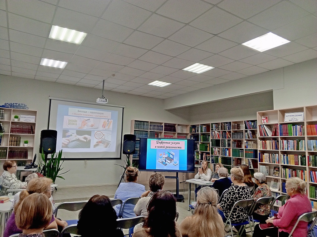 Фото с мерлприятия 