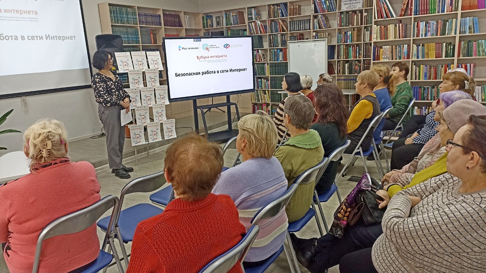 Фото с мероприятия