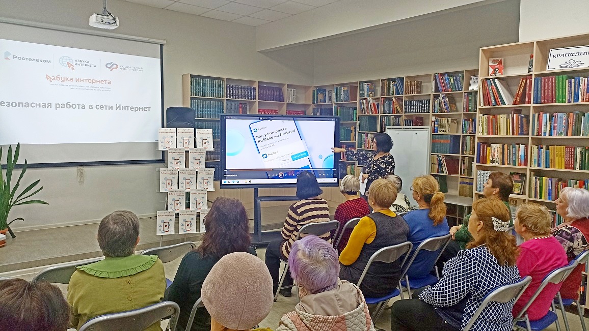 Фото с мероприятия