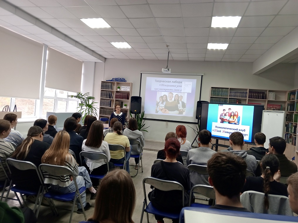 Фото с мерпориятия