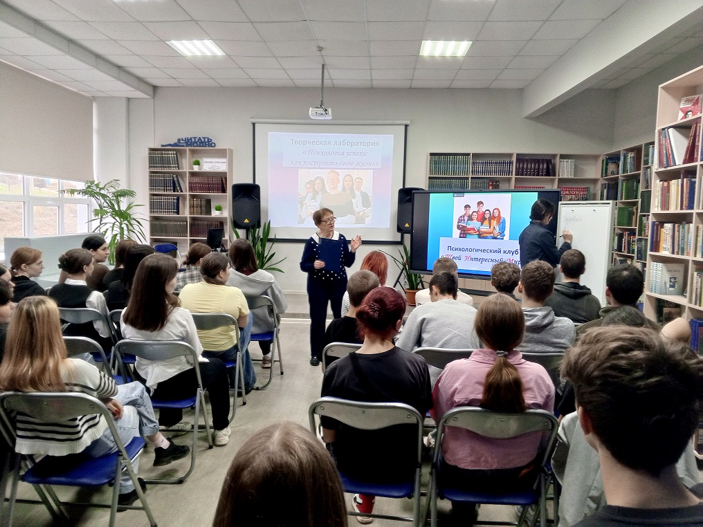 Фото с мерпориятия