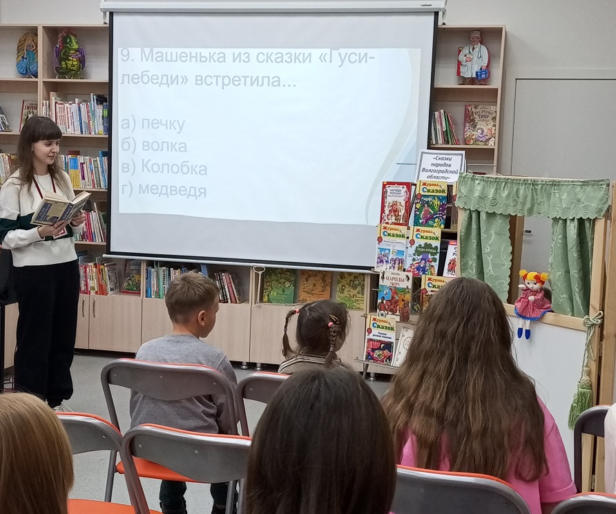 Фото с мерпориятия