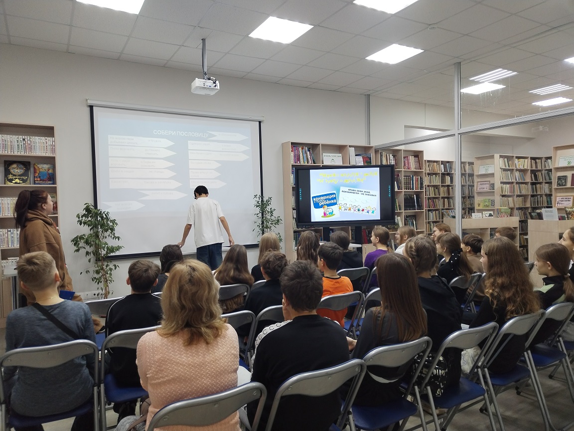 Фото с мерпориятия