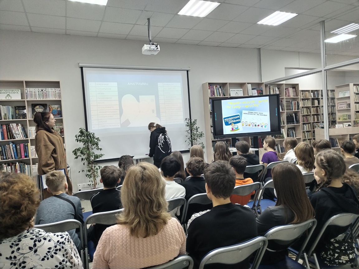 Фото с мерпориятия