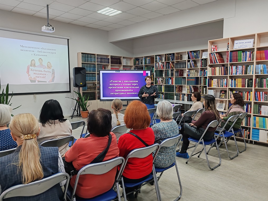 Фото с мероприятия