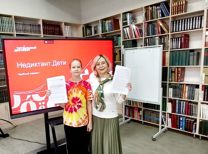 Фото с мерпориятия