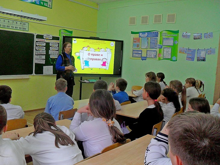 Фото с мерпориятия