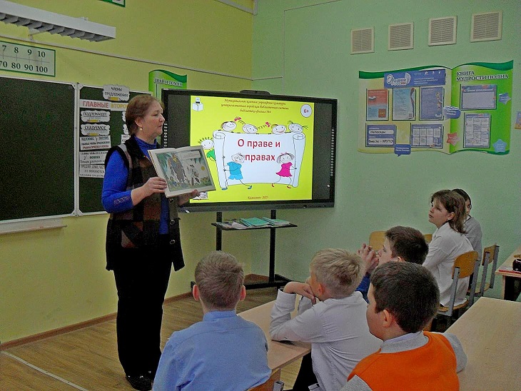 Фото с мерпориятия