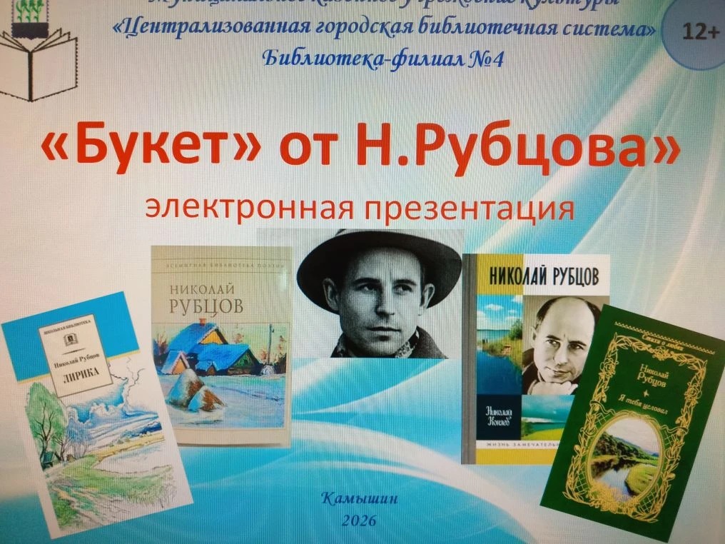 Фото с мероприятия