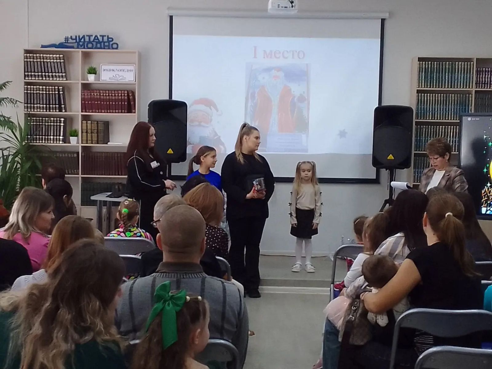 Фото с мероприятия 