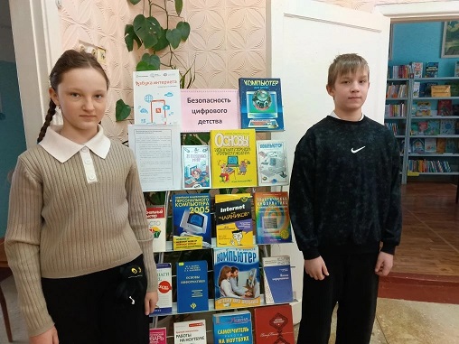 Фото с меропиятия