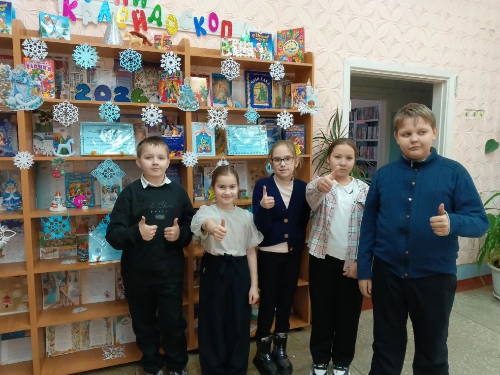 Фото с мероприятия