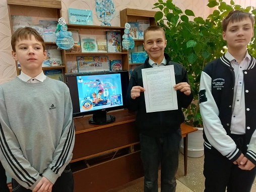 Фото с меропиятия