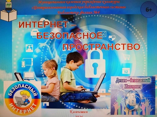 Фото с меропиятия