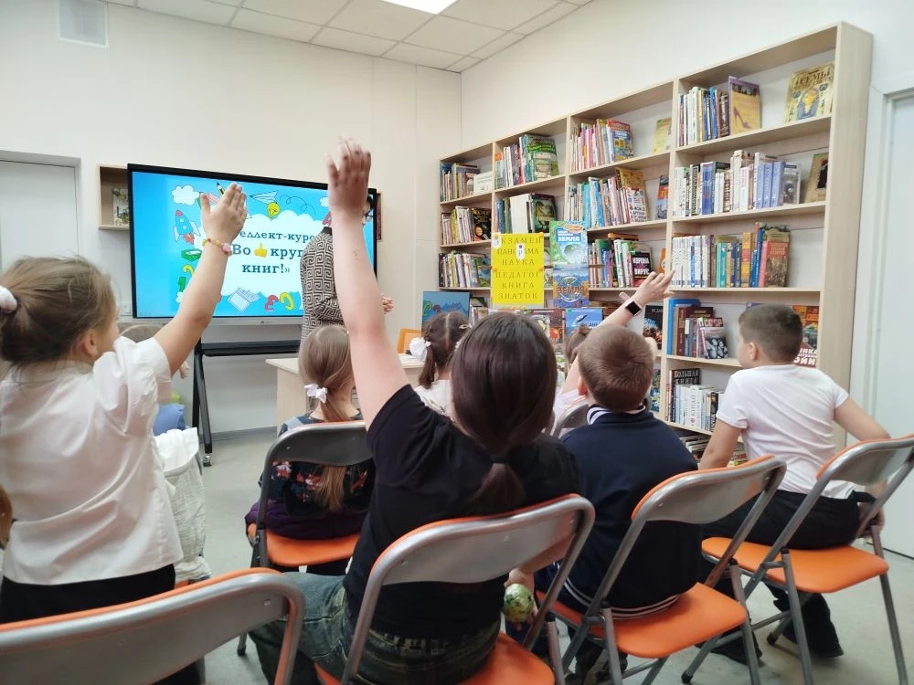 Фото с мероприятия