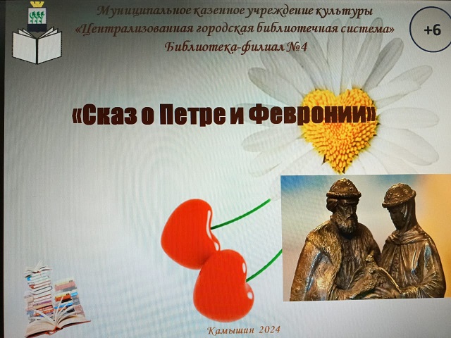 Фото с мероприятия